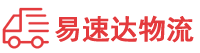 益阳到万山区物流公司